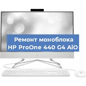 Замена ssd жесткого диска на моноблоке HP ProOne 440 G4 AiO в Ижевске